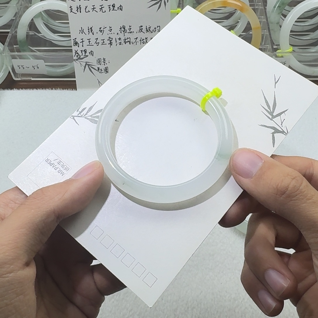 曾***莹石英质玉（天山翠）未镶嵌手镯