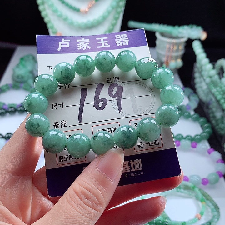 未镶嵌手链翡翠卡12.8