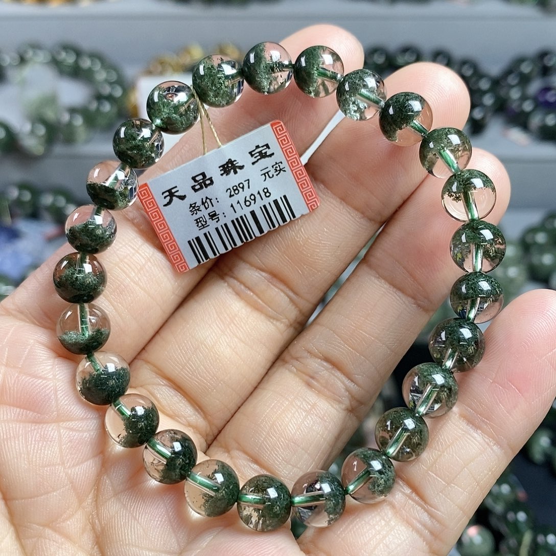 未镶嵌手链水晶绿幽灵手链116918