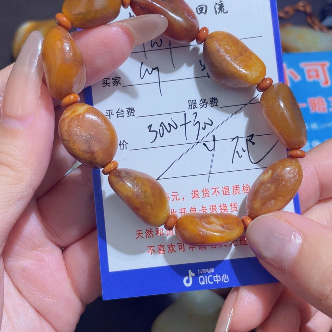 未镶嵌手链和田玉心**胖不退