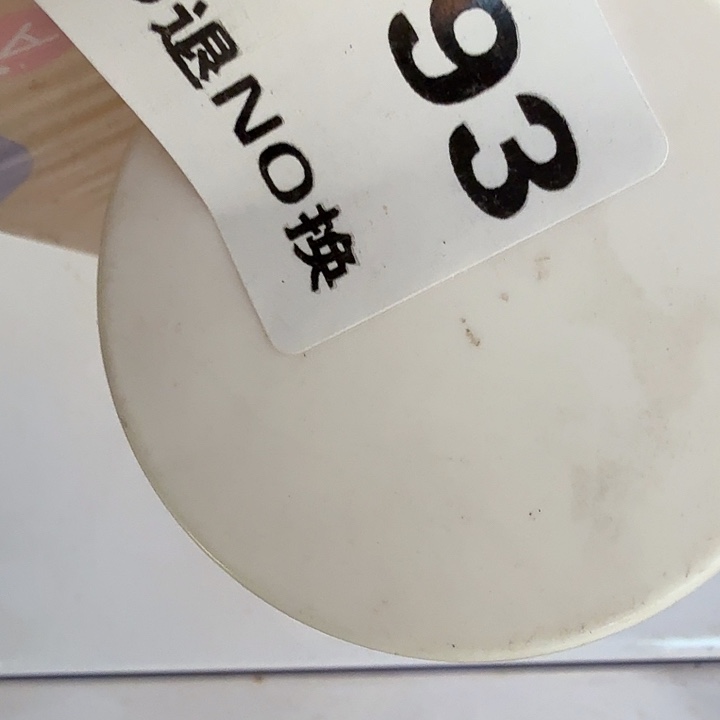 维生素。    3个。   093