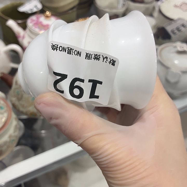 茶具微暇，介意勿拍