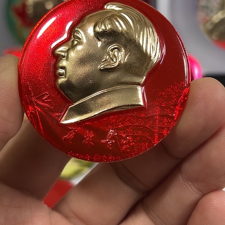 米***乐其他普通金属纪念章