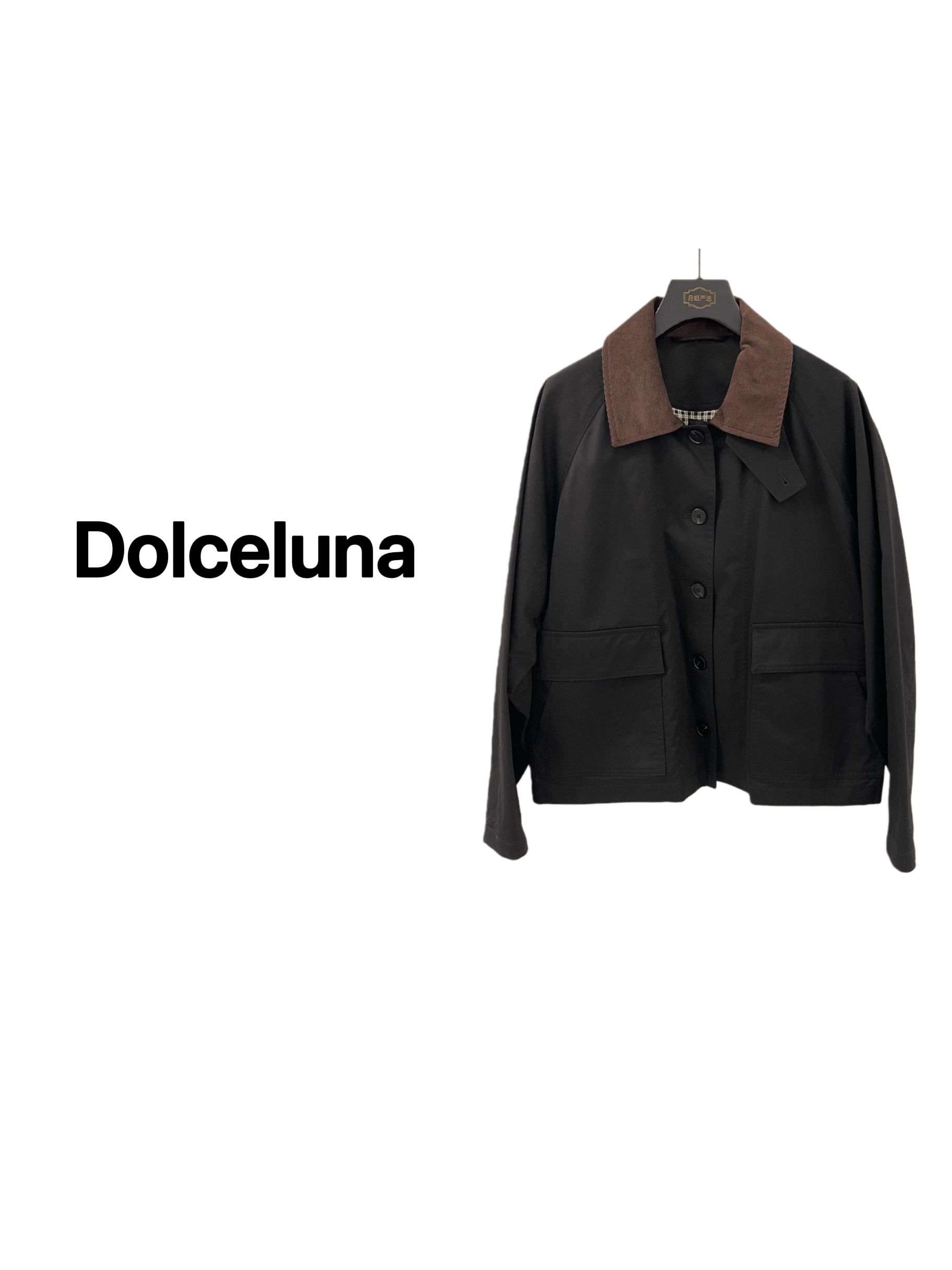 【月姐严选】新款小和领子拼接时尚显瘦女士气质短款外套-17696