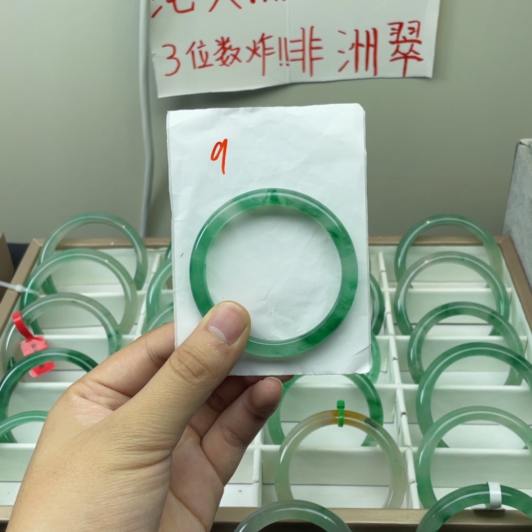 石英质玉（非洲翠）未镶嵌手镯9-53 g
