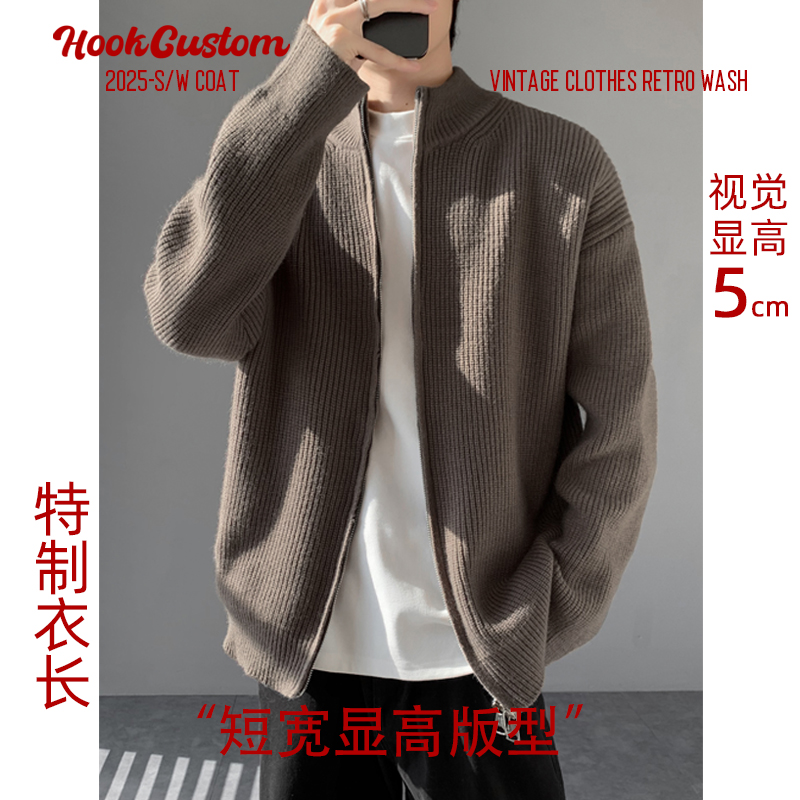 【显高针织衫开衫】百搭早秋修身美式复古毛衣潮流秋冬季小个子外套