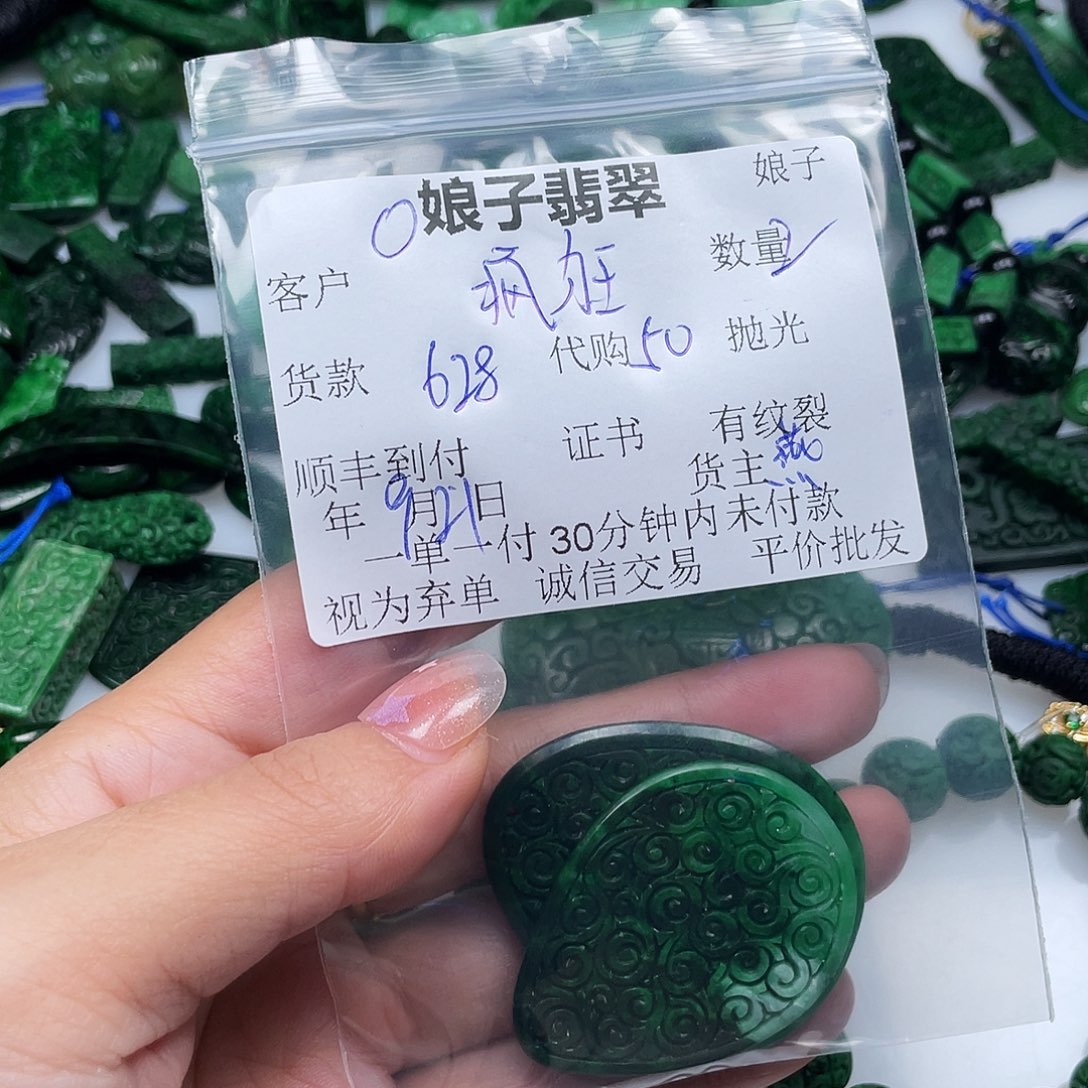 疯***头颈饰未镶嵌翡翠翡翠