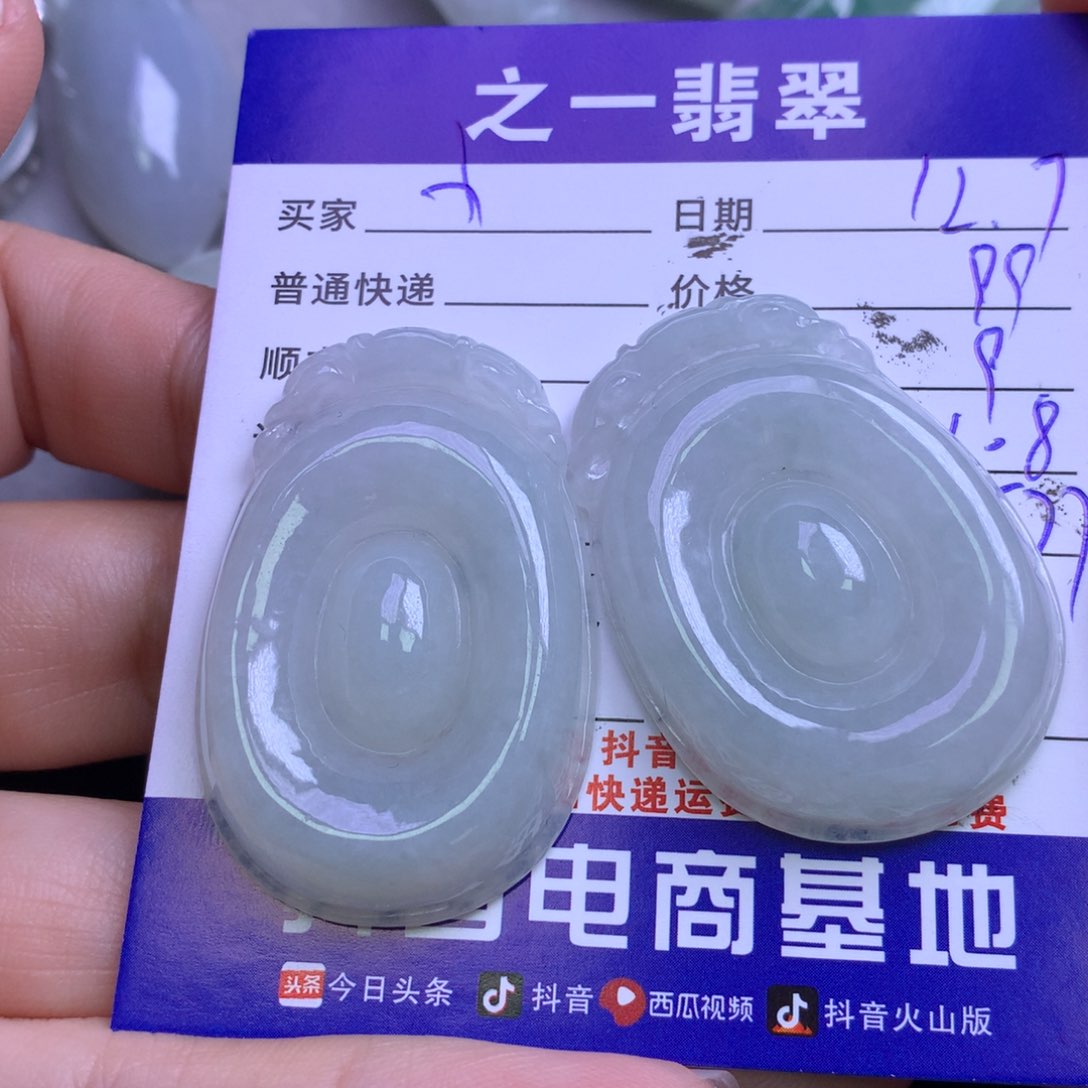 颈饰未镶嵌翡翠小****理