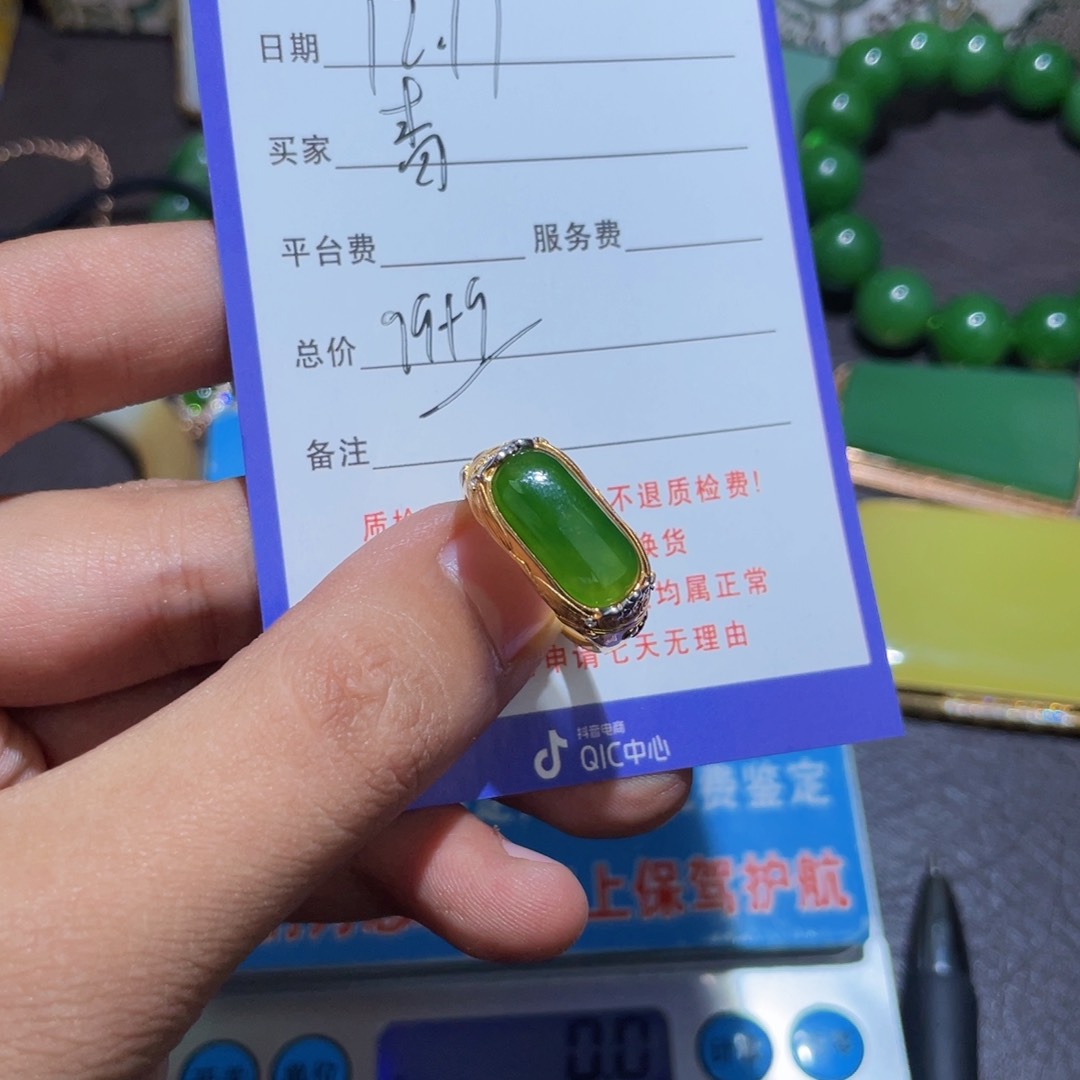颈饰银S925镶嵌和田玉