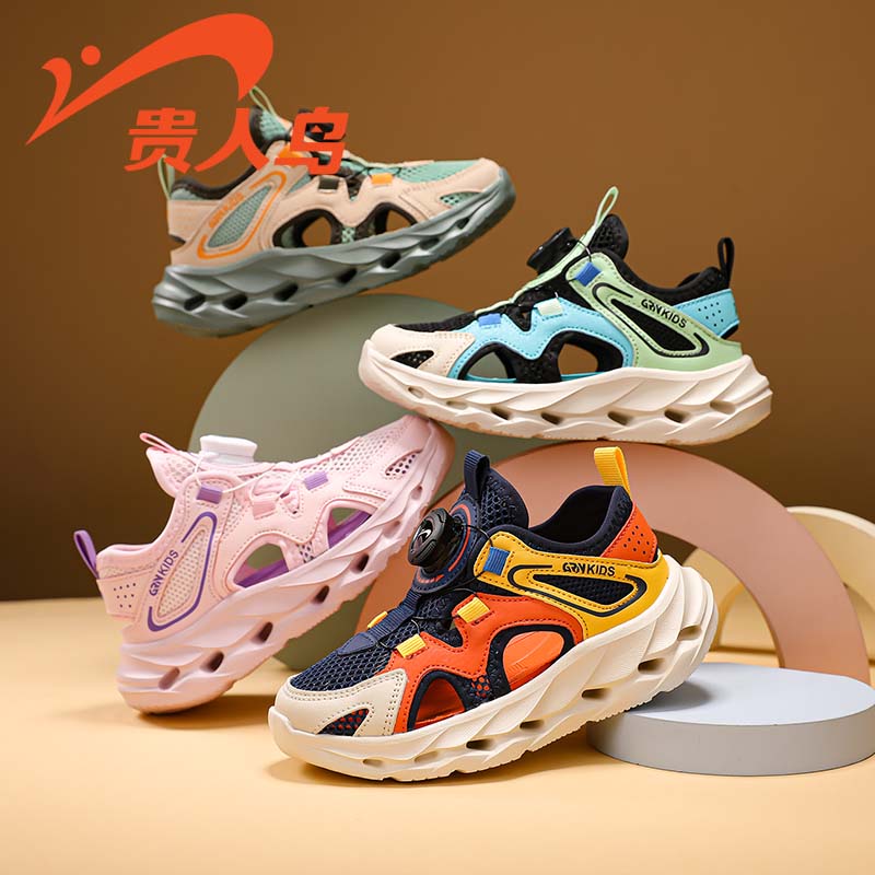 贵人鸟儿童鞋子夏季6-12岁透气框子鞋女童溯溪鞋男童运动鞋户外