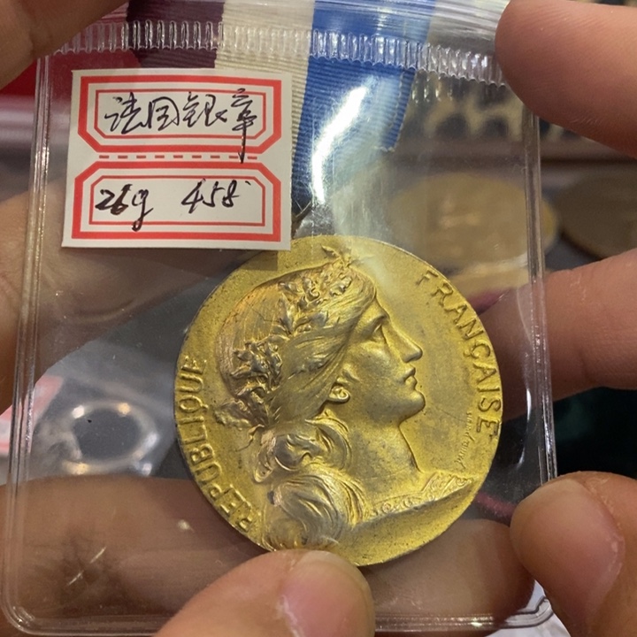 玉***蝶银Ag900如图一个纪念银章