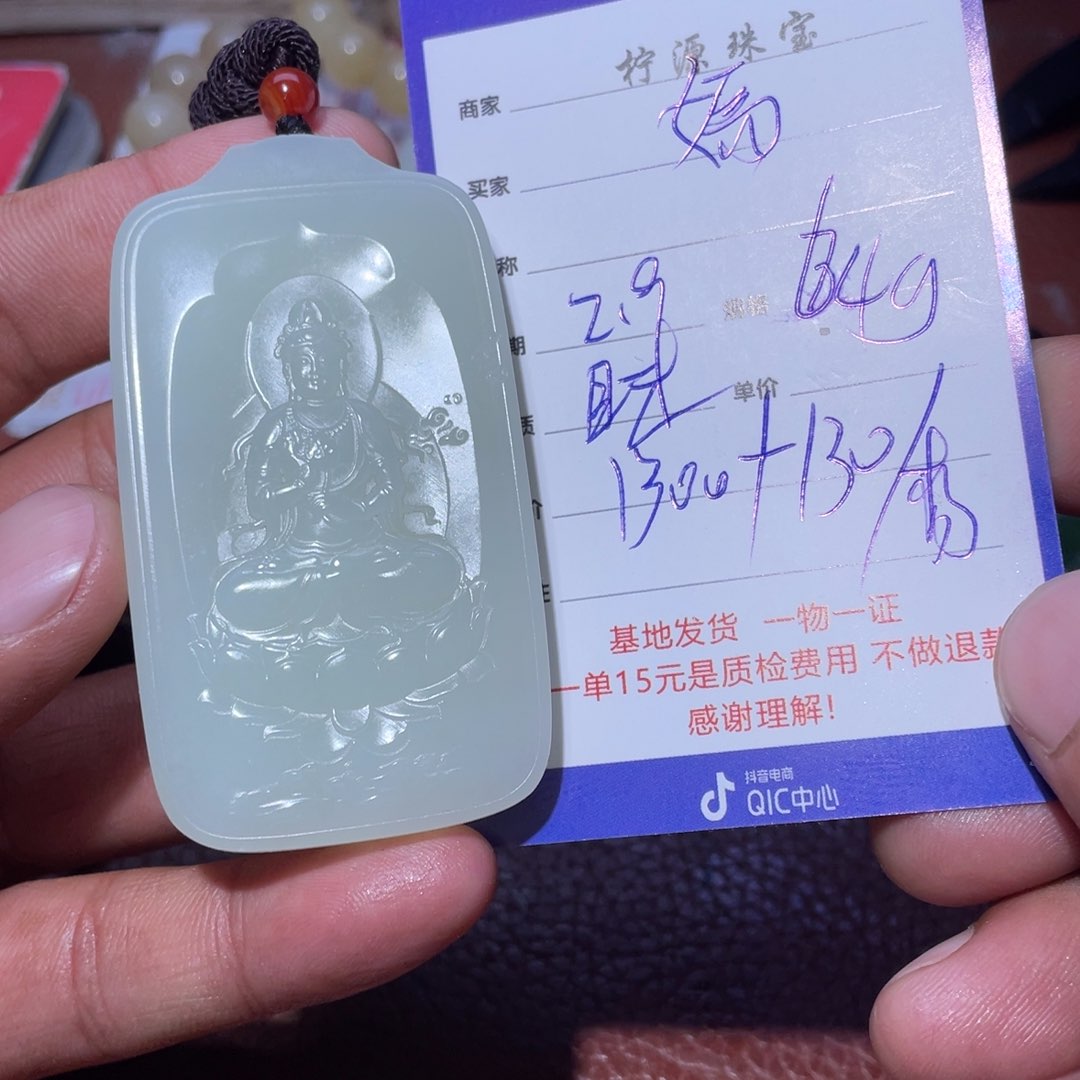 和田玉挂件未镶嵌嫣*