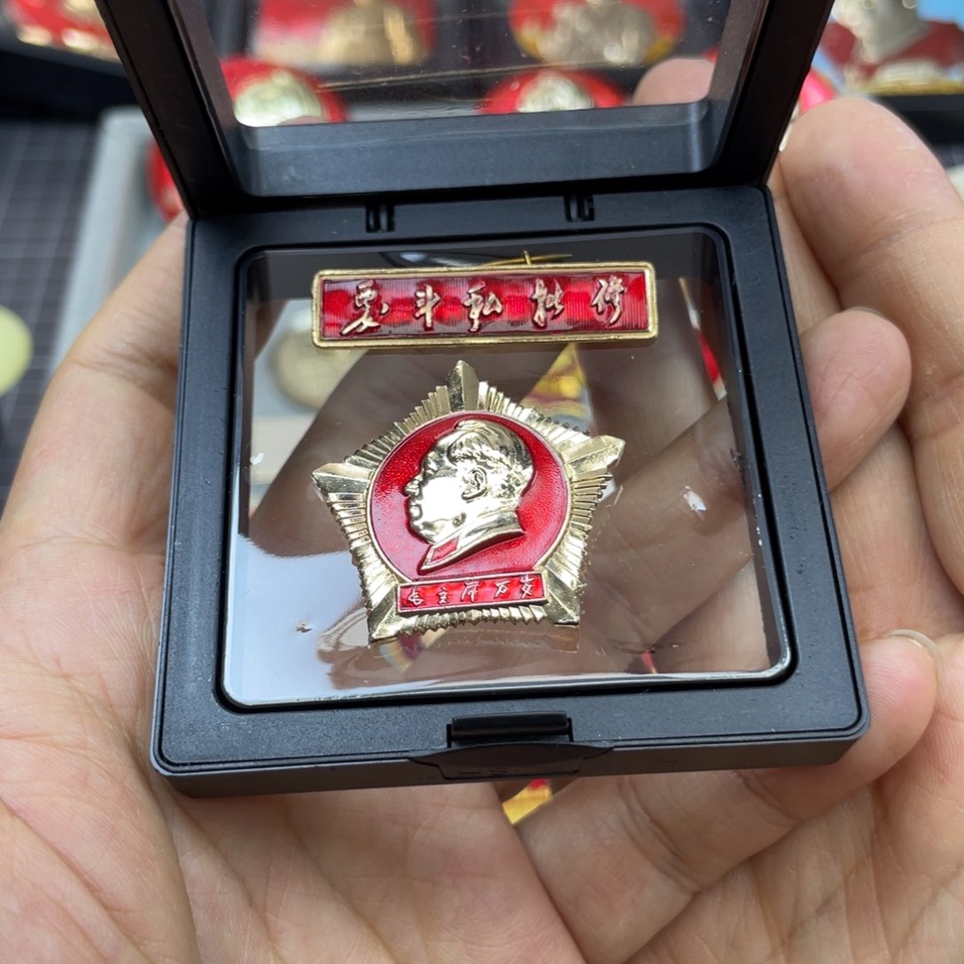 铝罗*②红色收藏精品小章