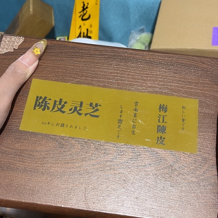紫砂____________________________