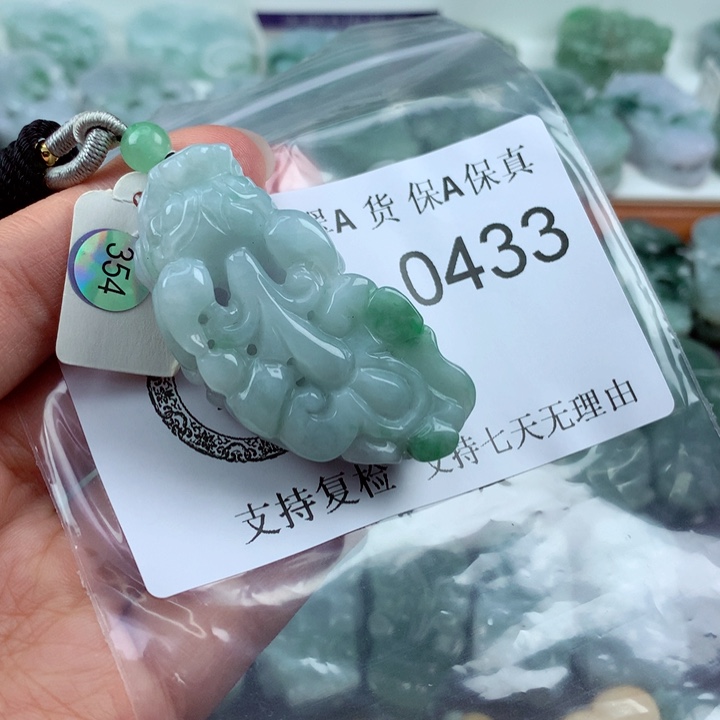 翡翠吊坠(不含链)未镶嵌