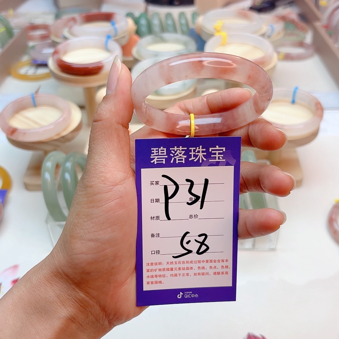 石英质玉手镯未镶嵌