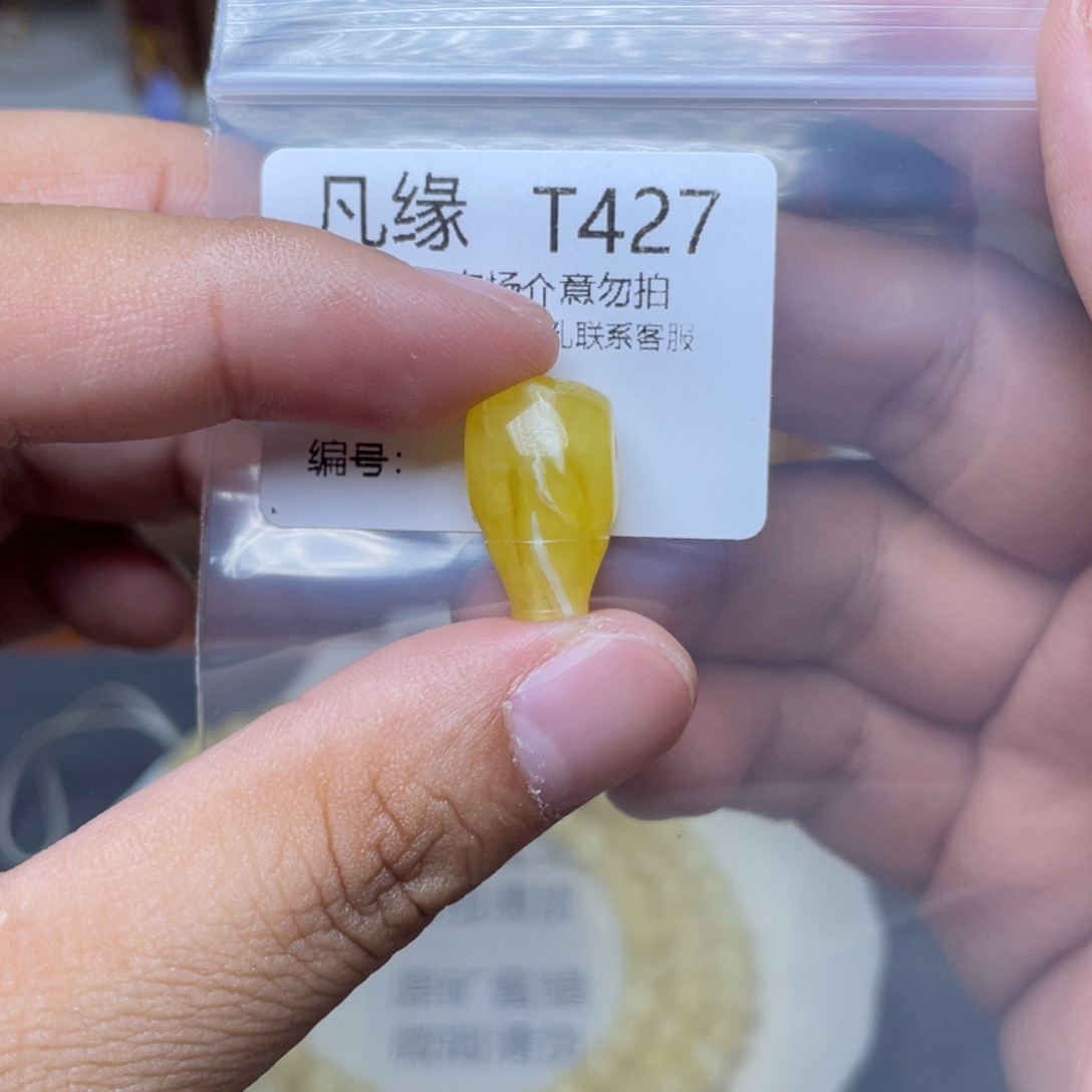 琥珀未镶嵌珠宝奇石佬*