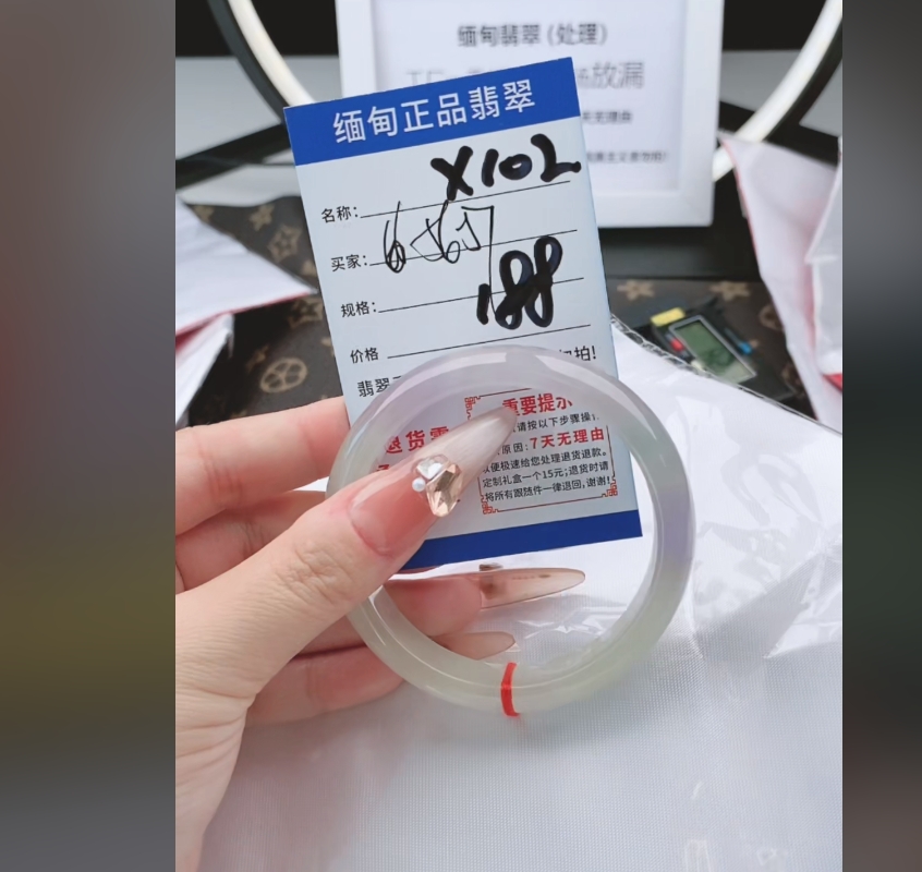 X102【正品 缅甸翡翠】实物以直播间为准微色差