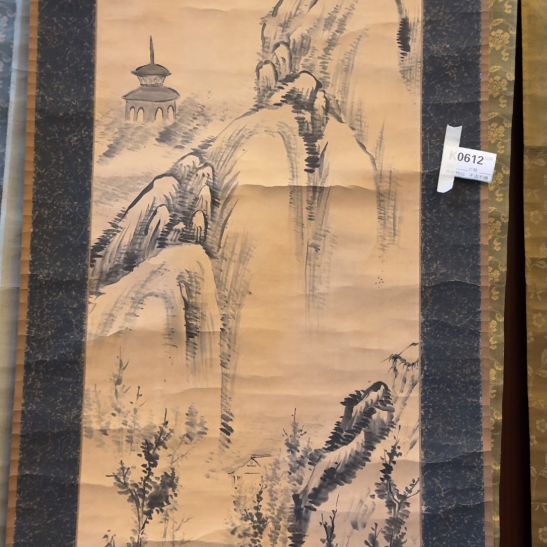 耕***主书法0612。             