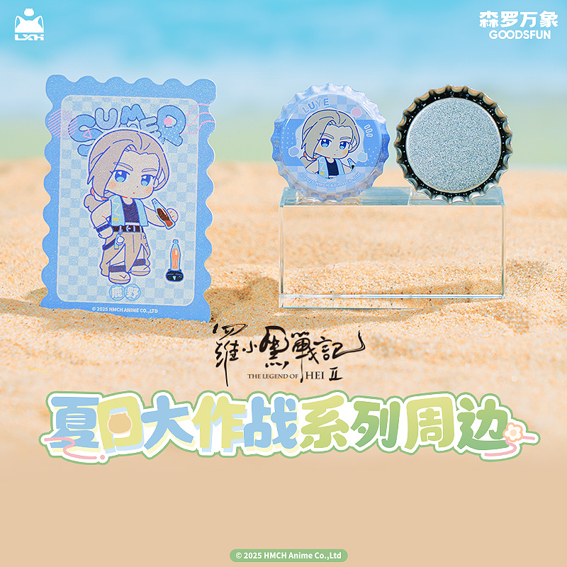 罗小黑战记2夏日大作战系列徽章挂件冰箱贴吧唧盲盒罗小黑周边