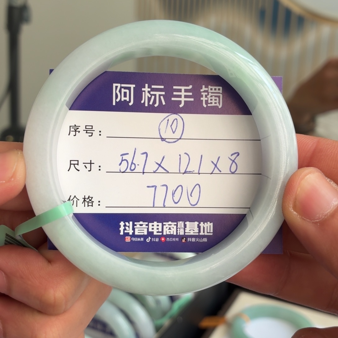 翡翠未镶嵌手镯翡翠手镯