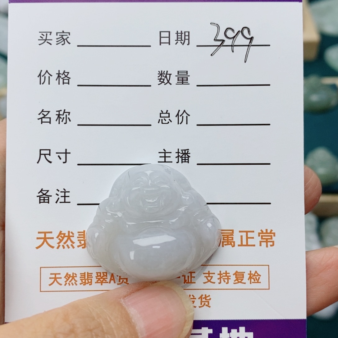 翡翠未镶嵌颈饰佛公
