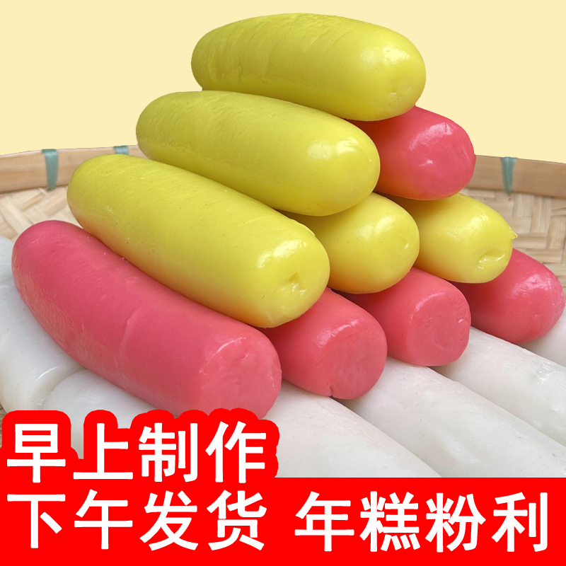 广西特产水磨年糕条粉利新鲜现做现发传统过年小吃年糕糍粑水浸粑