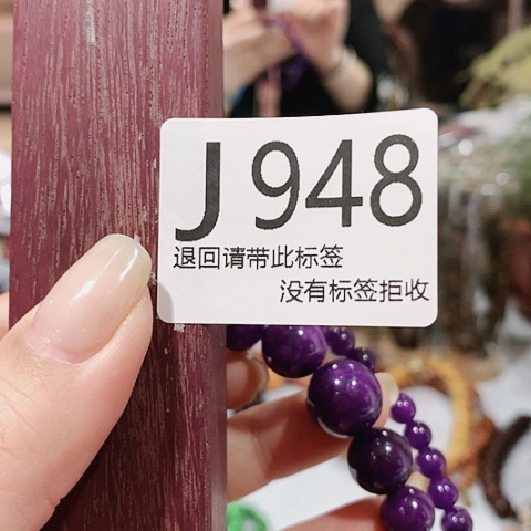 大叶紫檀（黑酸枝木类）用****6948