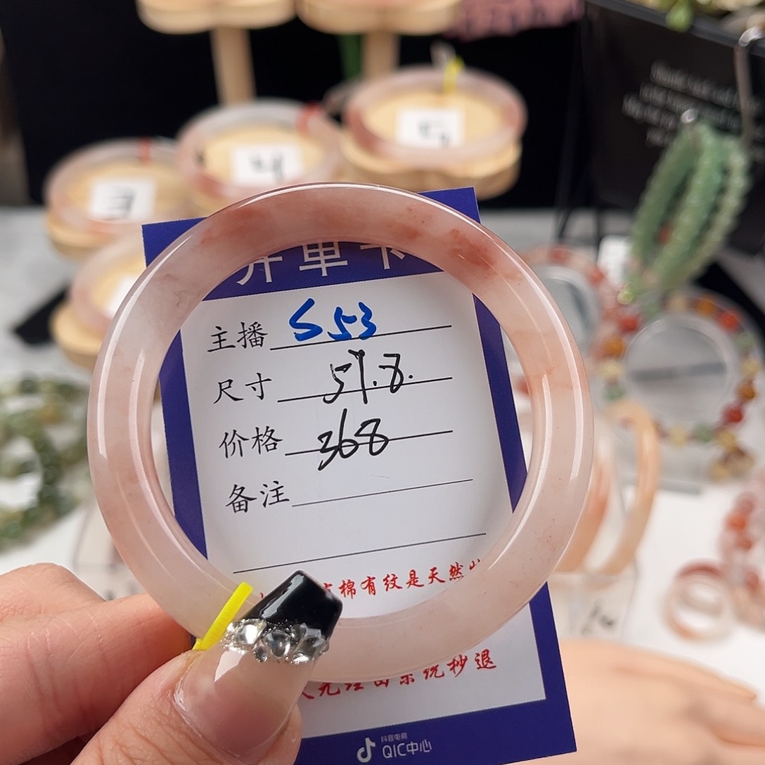 石英质玉手镯未镶嵌此****拜