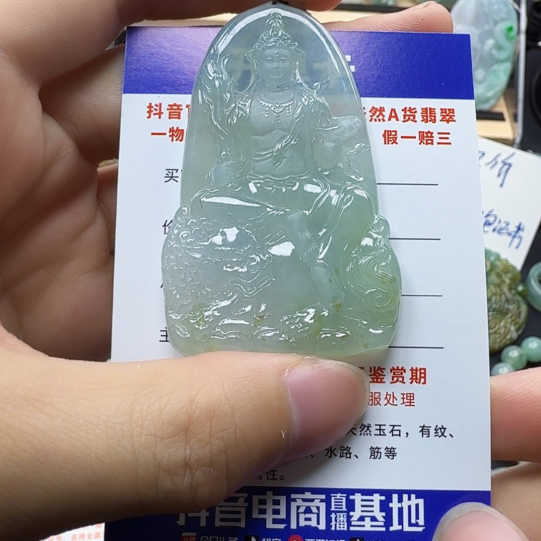翡翠颈饰未镶嵌缅甸翡翠，文殊