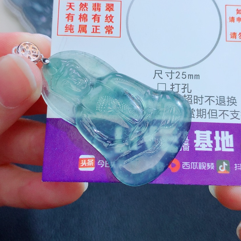 【闪购商品】翡翠颈饰未镶嵌翡翠