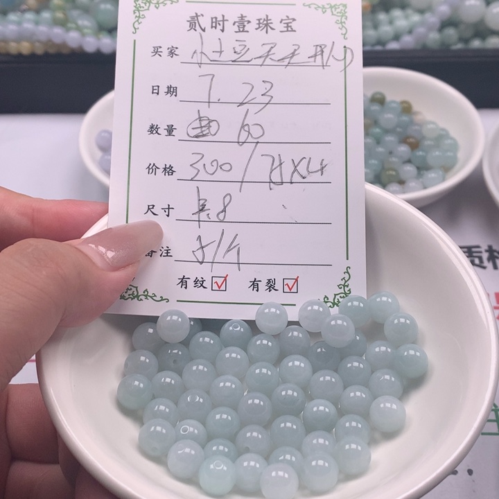 翡翠未镶嵌颈饰小****心翡翠