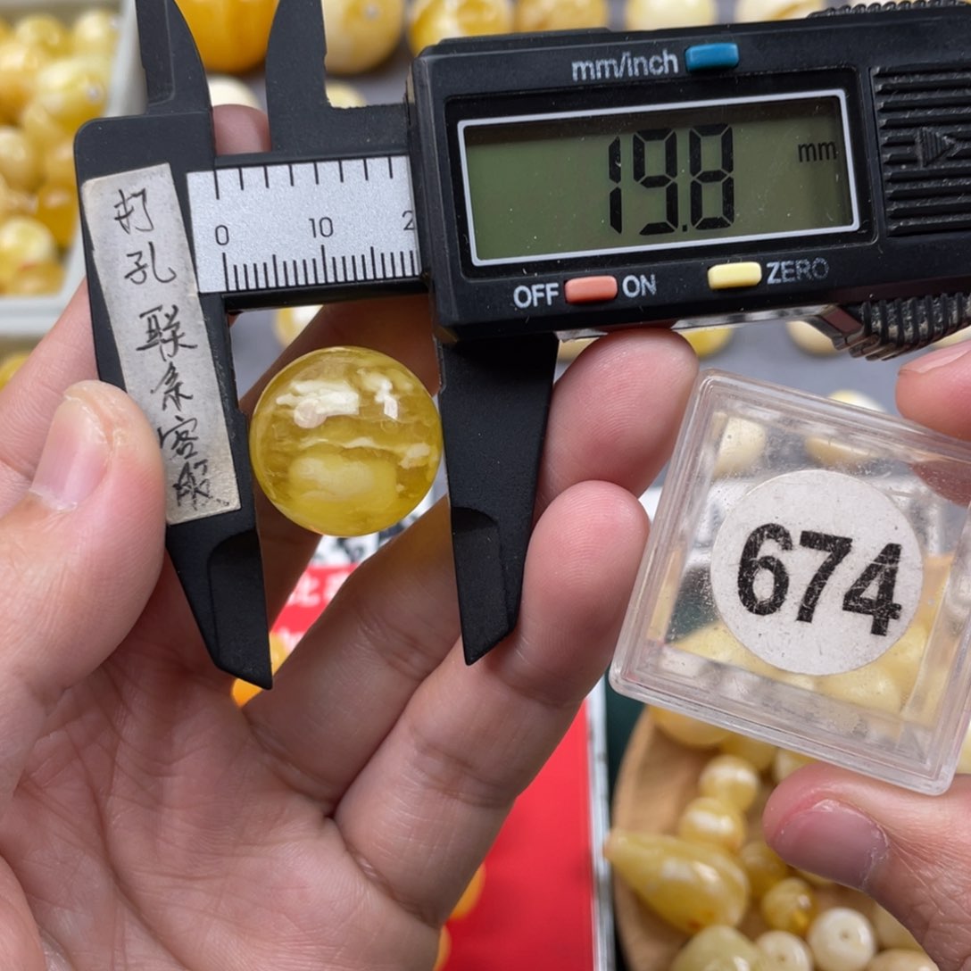 蜜蜡珠宝奇石未镶嵌