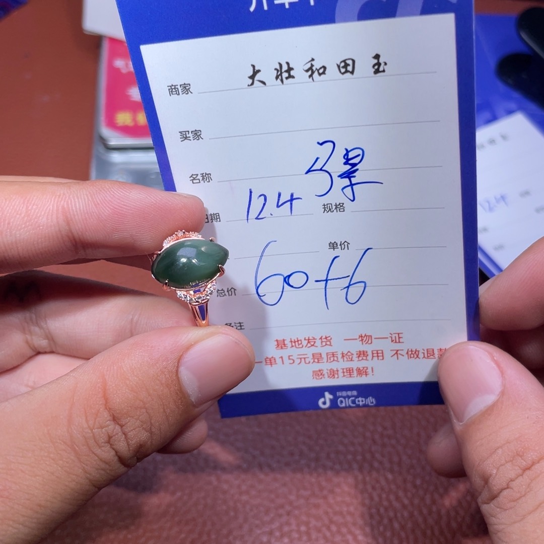 未镶嵌和田玉挂件骡*淫