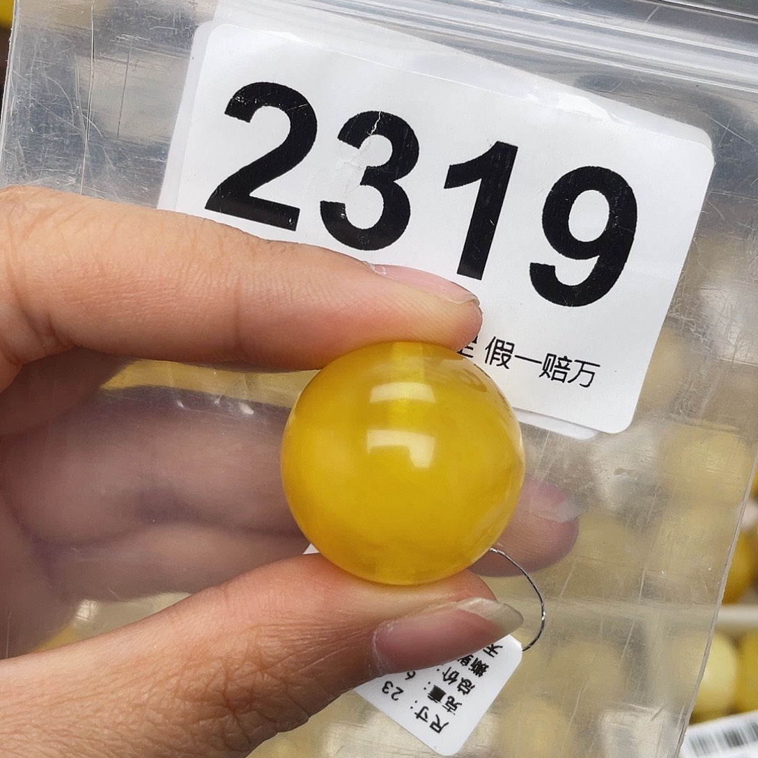 蜜蜡未镶嵌珠宝奇石粉23