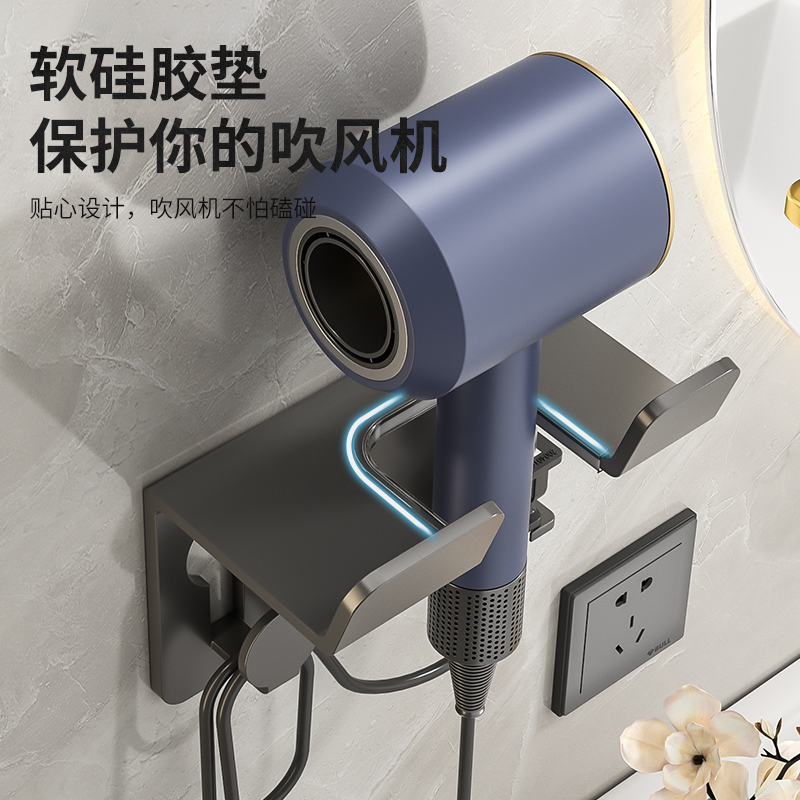 免打孔吹风机架 太空铝浴室卫生间收纳置物 壁挂式电吹风机支架  