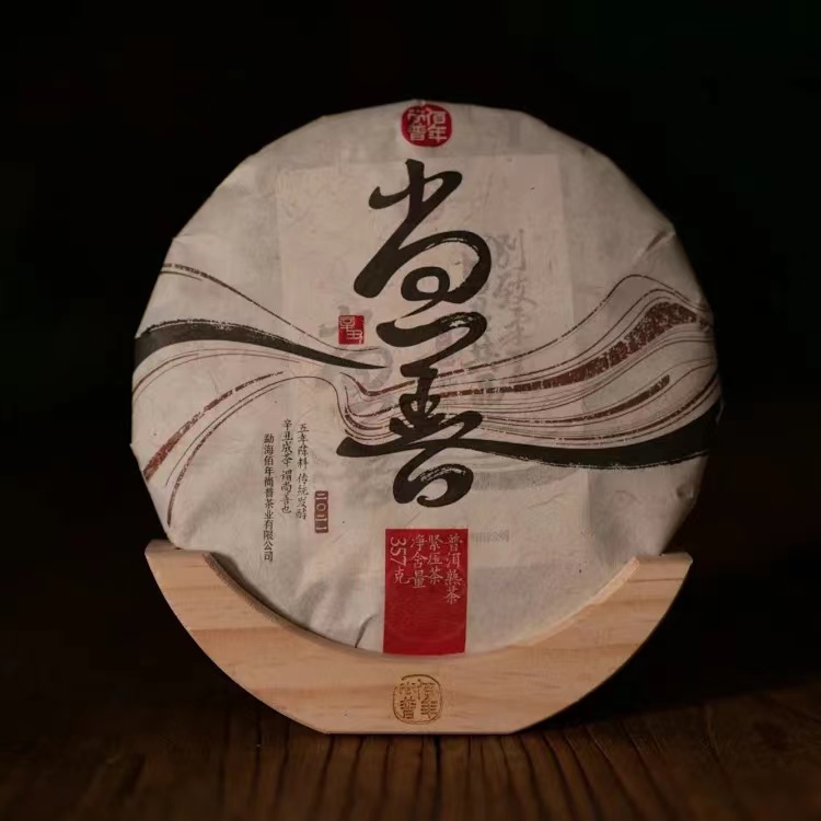 2021年佰年尚普【尚善】古树大树普洱熟茶 357g