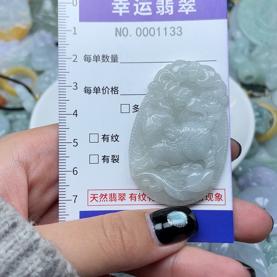 老***）翡翠未镶嵌颈饰1133