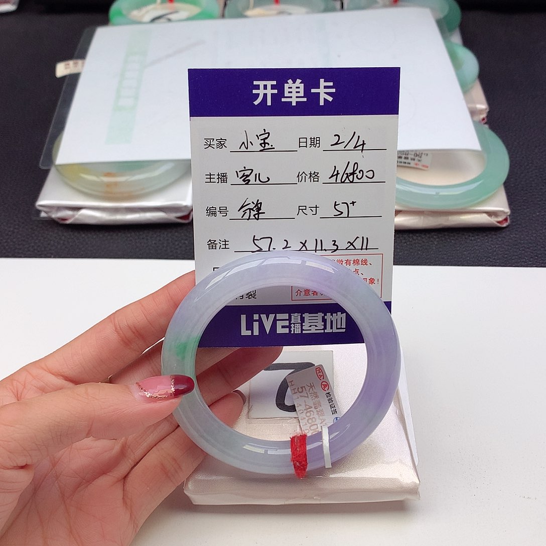 翡翠手镯未镶嵌小*