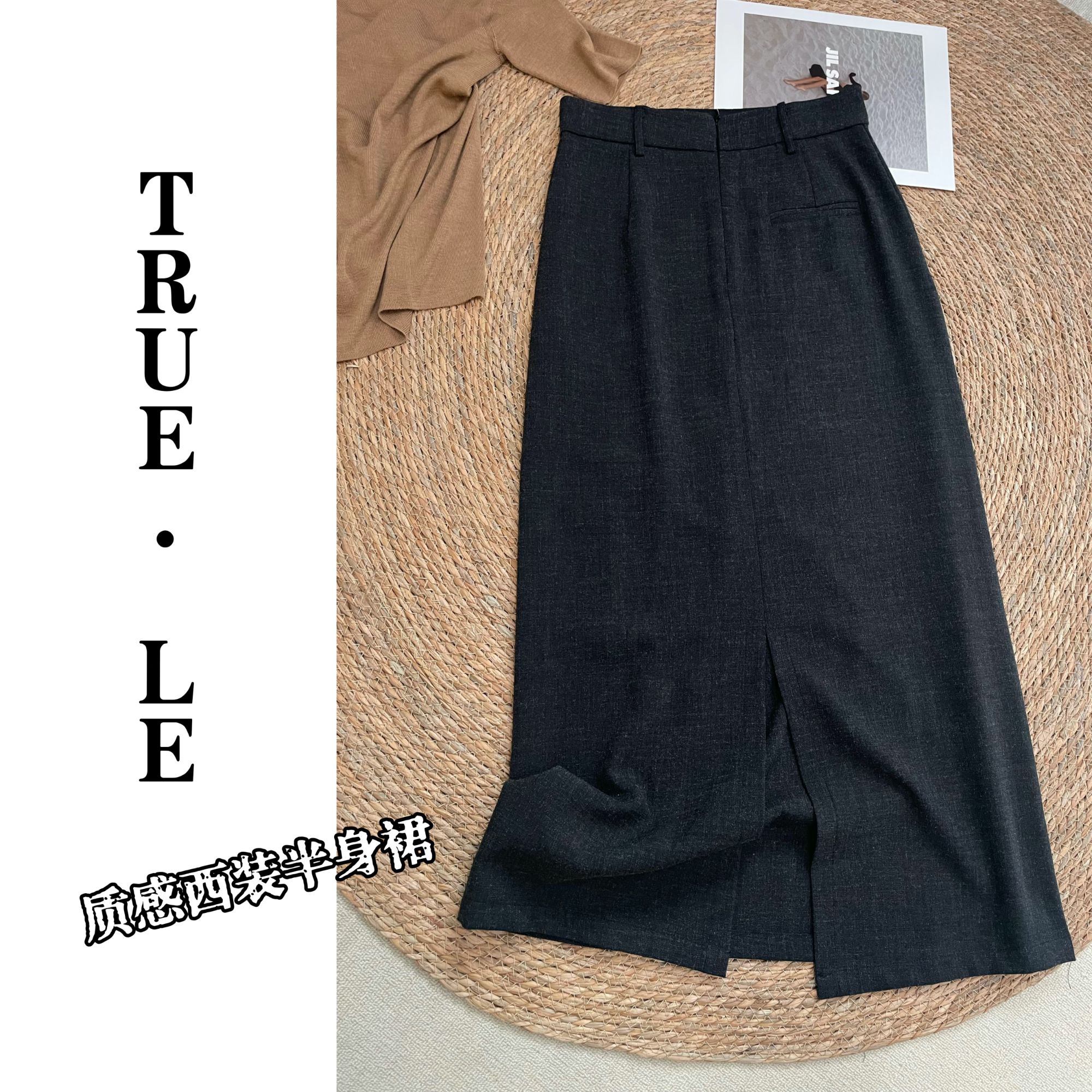 True·Le｜“高知极简”百搭西装半裙3396