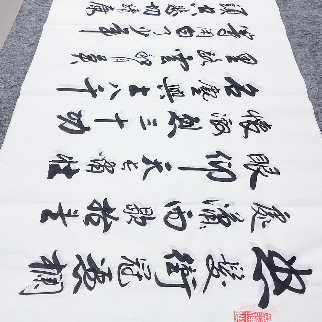 书法宣纸满江红中书协李保军老师手写