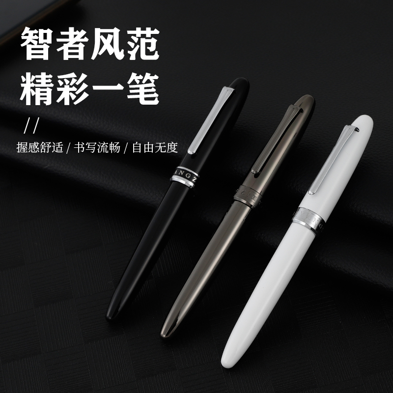 【活动】扬子鳄811练字书法美工笔日常书写直尖钢笔旋转笔帽