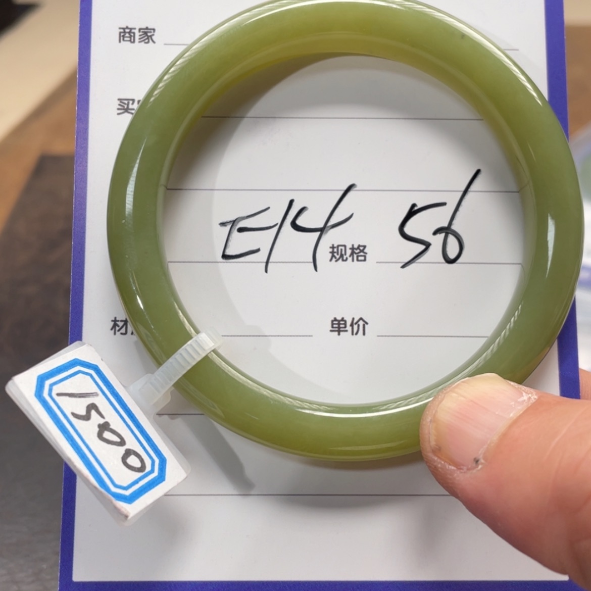 【闪购商品】和田玉手镯未镶嵌