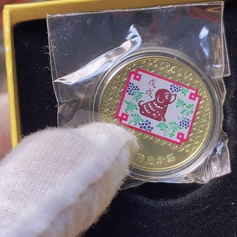 其他普通金属狗年生肖纪念章，，，，，