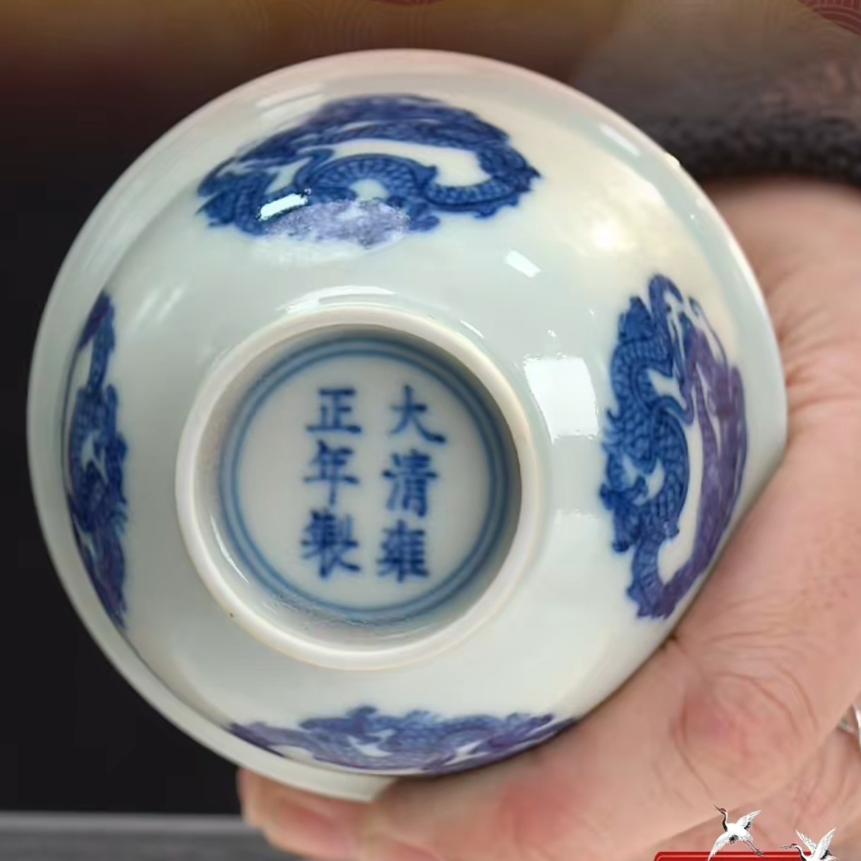 青 花 团 龙纹杯