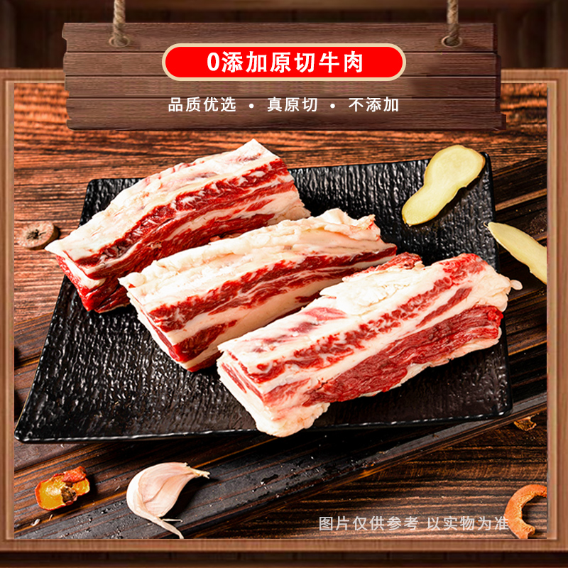 【牧小佳】齐齐哈尔牛小排牛肋扇精品原切新鲜真空塑封包装生鲜牛肉