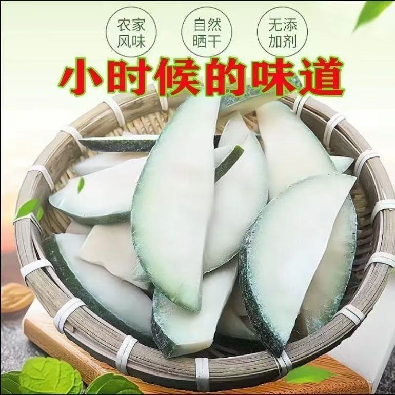 精品永新橙皮   小时候就恰过里   京东包邮到家