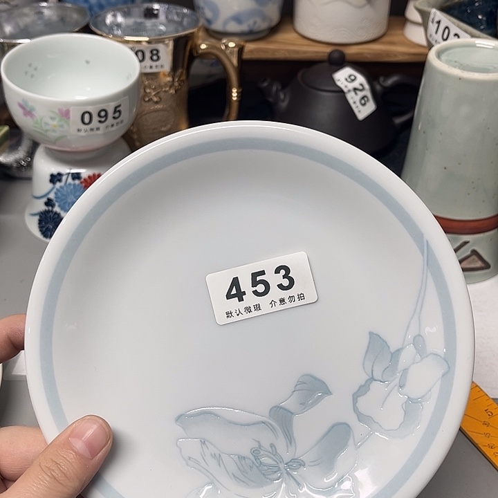 幼***草其他瓷器、瓷片、默认微瑕、谨慎下单