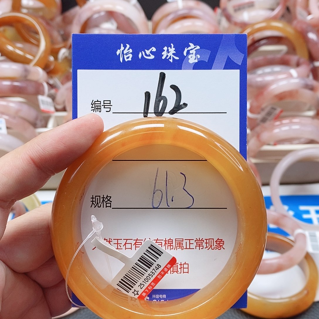 石英质玉（金丝玉）未镶嵌手镯