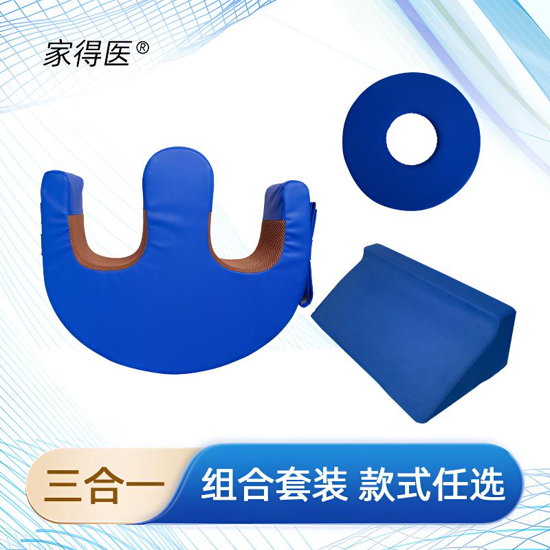 老人翻身辅助神器家用瘫痪病人U型卧床多功能翻身垫床上护理用品